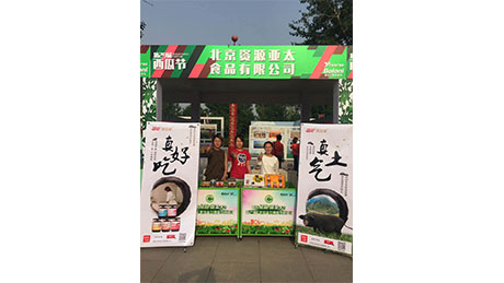 ������˾���뱱����һ��һ�ȵ����Ͻ����ѡ������⽴���ͽ��׶������Ĳ�����