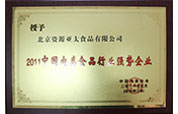 2011��.jpg