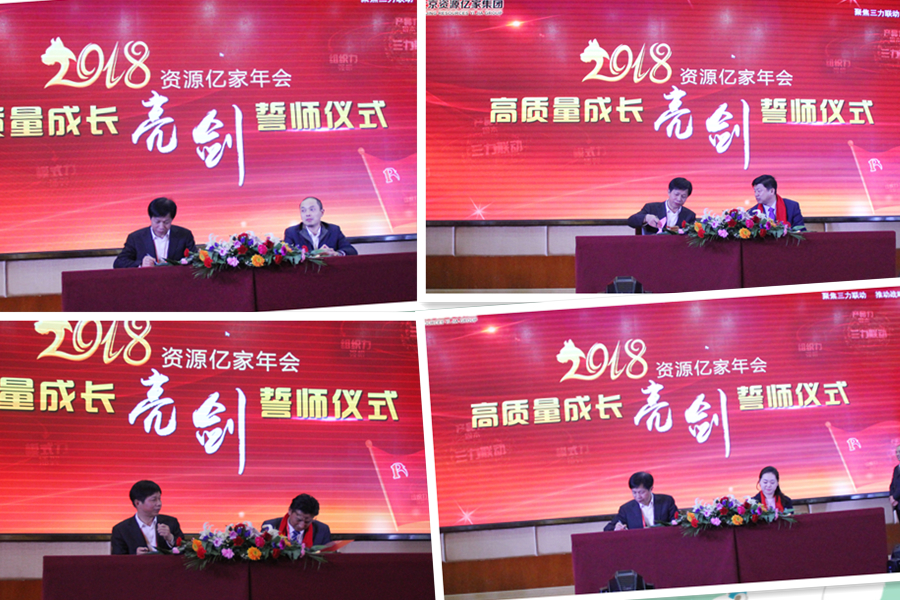 C:\Users\Administrator\Desktop\03.02\誓师典礼.jpg C:\Users\Administrator\Desktop\03.02\誓师典礼.jpg