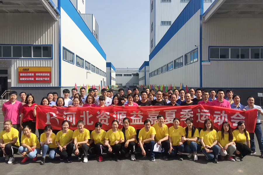 F:\2015-2018年OA文件 电视机媒体播放图设计\2018-OA文件 电视机媒体播放图设计\2018.05.13-人生就是博官网(固安生物科技园)-夏季活动会-微信\微信图\08-合影.jpg F:\2015-2018年OA文件 电视机媒体播放图设计\2018-OA文件 电视机媒体播放图设计\2018.05.13-人生就是博官网(固安生物科技园)-夏季活动会-微信\微信图\08-合影.jpg